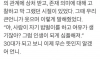 20대 30대의 생각 차이
