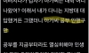 택시아저씨가 일침날린 지방대생