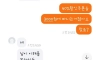 당근마켓 기적의 수학자