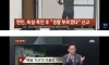 배달인증샷 찍다 여자 알몸 찍은 배달기사