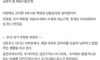 위층 임산부랑 담배 때문에 협의 봄