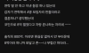 코인으로 8억딴 동창이 갑자기 연락해서 자랑만 x나한다