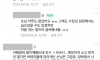 카페에 오래 앉아있다가 쫓겨났어요