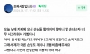 자영업 근황 아이 사진 찍겠다는데 어딜!!