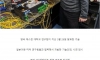 인터넷 속도 176만배 빠르게 하는 기술 개발