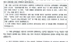 초등고학년 남자들이 8살 여자애들 유인해서 성폭행 시도