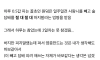 사랑니 발치 후 담배 피면 안된다길래 코로 핀 후기
