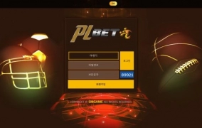 PL BET 먹튀