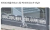사장님 진짜 이게 맞아요?