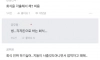 사람들이 잘 모르는 공무원 회식 문화
