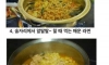 라면이 가장 맛있는 순간