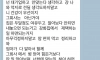 미련두지말고 대기업 사표 내라는 엄마