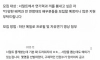 채용인원 0명 상식논란