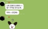 ??? : 아빠 사이즈 몇이야?