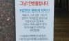 급식카드를 거부하는 업체들