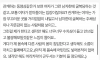 야스가 더럽고 수치스럽게 느껴진다는 20살 예비 여대생