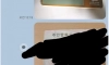 ㅇㅇ씨 통장이랑 신분증 사진 보내주세요