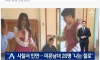 의외로 여기가 요즘 연애 맛집 이라고 함 ㅇㅇ