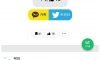 교회 다니면 용돈으로 한 달에 500만원