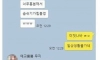 야스 처음해보고 성욕 폭발하는 여친