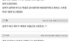 16년 사귀고 헤어진 커플