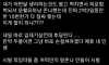 여친 생리 한대서 질싸 쥰내 했는데