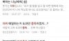 여자들도 자위하는 사람 많다는 증거