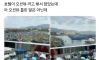 호텔이 오션뷰라고 해서 잡았는데