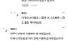 오빠가 아빠를 진짜 개때림