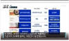 충격적인 온라인에서 판매중인 도시락 실태