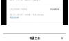 디시인이 알려주는 고소 당했을 때 꿀팁