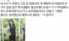 환승연애3 미모의 출연자 졸업사진