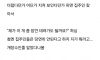 울 동네에 이상한 취미있는 아저씨가 이슴