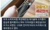 호불호 갈리는 식당 시스템