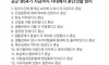 요즘 군대에서 혼나는 것들