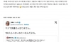 AV 남자 배우 모집하고 있다는 일본