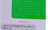 설거지 알바 지원하는 20살녀 패기