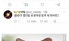 일본인이 생각하는 매운 한국 음식