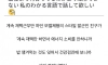 재택근무만 하니 살이 빠지는 케이스