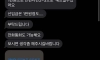 와들와들 평화로운 중고나라 레전드