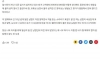화장실 썼다 몰카 설치했냐고 추궁당한 설치기사