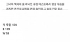 마리 앙투아네트 신체사이즈 구현