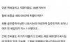 자ㅅ한 집 입주 어때...?