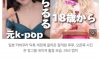 K-걸그룹 멤버 유흥업소 근무 논란에 댓글 일침