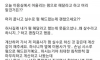 미용실에서 실수로 펌 했다는거야