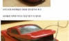 20대와 30대 구분이 가능하다는 물건