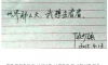 단 10글자로 쓴 사직서