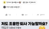 현시각 블라 핫한 글
