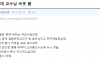 교수님을 꼬셔서 야스한 전설의 개붕이