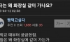 남자가 여자들한테 꾸준히 궁금해하는 것